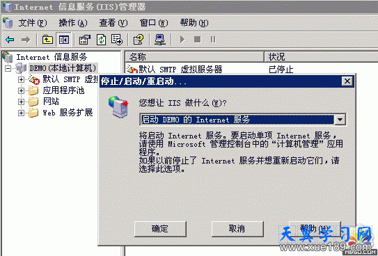 Windows 2003200Kϴƽ-ѴCms̳