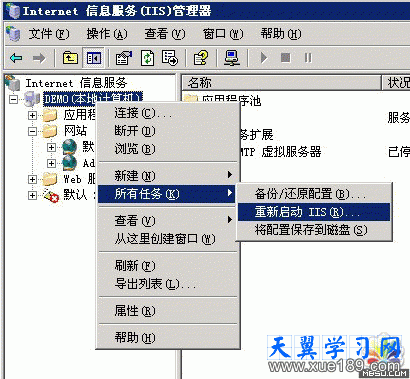 Windows 2003200Kϴƽ-ѴCms̳